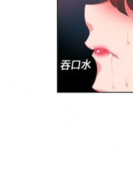 巧手婦產科 1-50話[完結]_0318