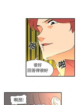 巧手婦產科 1-50話[完結]_0321