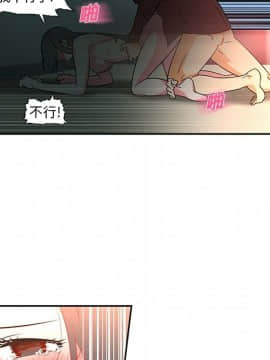 巧手婦產科 1-50話[完結]_0326