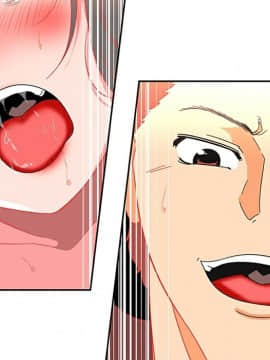 巧手婦產科 1-50話[完結]_0327