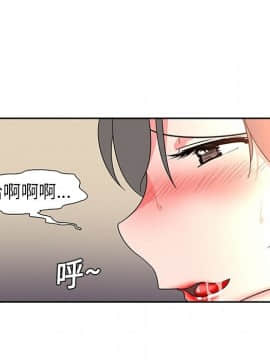 巧手婦產科 1-50話[完結]_0331