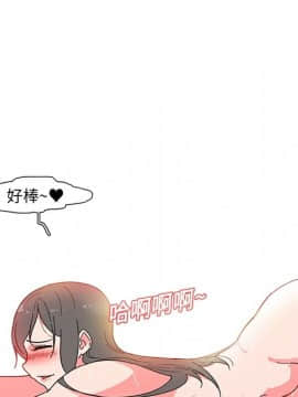 巧手婦產科 1-50話[完結]_0332