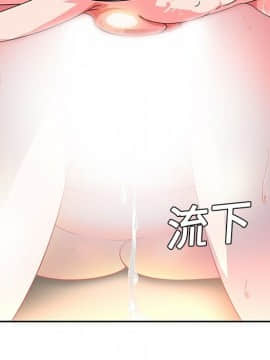 巧手婦產科 1-50話[完結]_0333