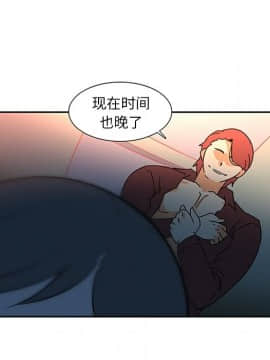 巧手婦產科 1-50話[完結]_0334