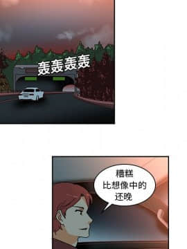 巧手婦產科 1-50話[完結]_0339