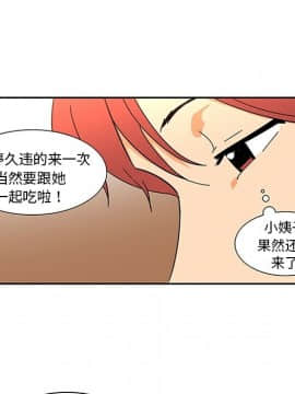 巧手婦產科 1-50話[完結]_0346