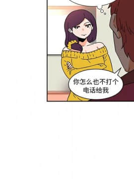巧手婦產科 1-50話[完結]_0348