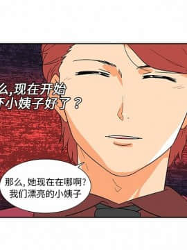 巧手婦產科 1-50話[完結]_0349