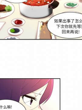 巧手婦產科 1-50話[完結]_0361