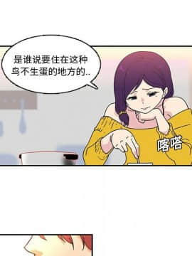 巧手婦產科 1-50話[完結]_0364