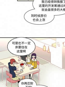 巧手婦產科 1-50話[完結]_0366