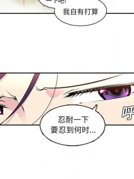 巧手婦產科 1-50話[完結]_0367