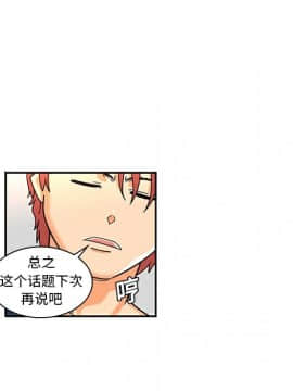 巧手婦產科 1-50話[完結]_0368