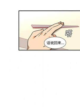 巧手婦產科 1-50話[完結]_0369