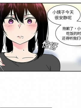 巧手婦產科 1-50話[完結]_0370