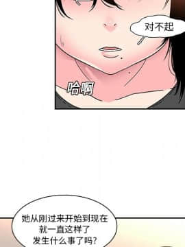 巧手婦產科 1-50話[完結]_0372