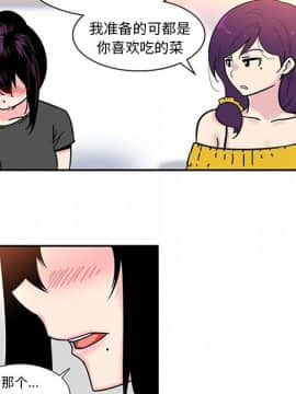 巧手婦產科 1-50話[完結]_0373