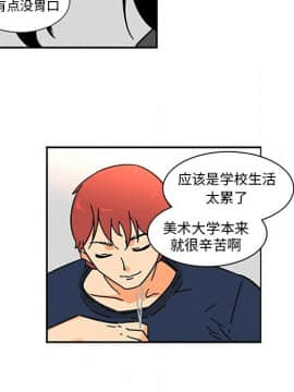 巧手婦產科 1-50話[完結]_0374