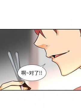 巧手婦產科 1-50話[完結]_0375