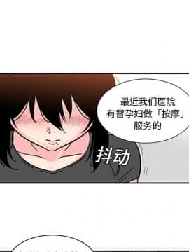 巧手婦產科 1-50話[完結]_0376