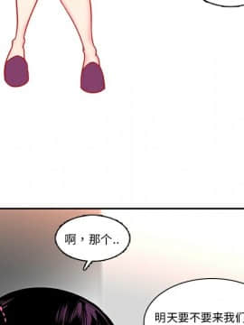 巧手婦產科 1-50話[完結]_0378