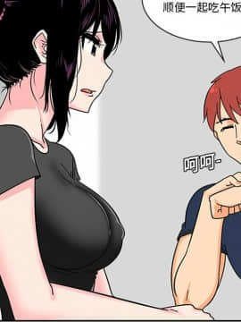 巧手婦產科 1-50話[完結]_0379