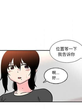 巧手婦產科 1-50話[完結]_0382