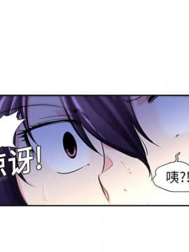 巧手婦產科 1-50話[完結]_0383