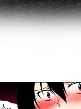巧手婦產科 1-50話[完結]_0390