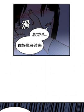 巧手婦產科 1-50話[完結]_0409