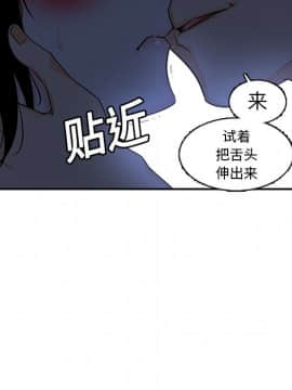 巧手婦產科 1-50話[完結]_0412