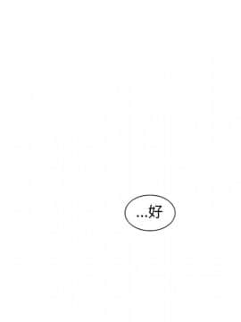 巧手婦產科 1-50話[完結]_0414
