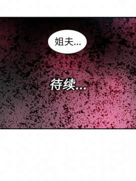 巧手婦產科 1-50話[完結]_0417