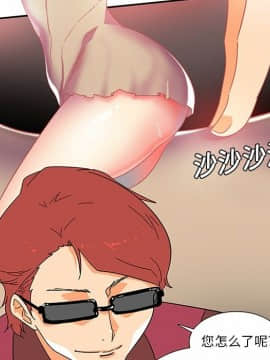 巧手婦產科 1-50話[完結]_0436
