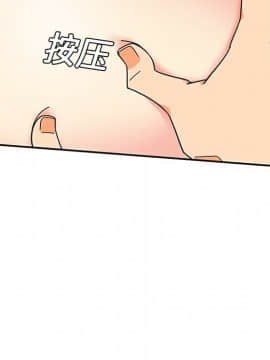 巧手婦產科 1-50話[完結]_0439