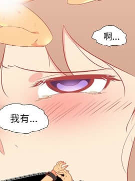 巧手婦產科 1-50話[完結]_0442
