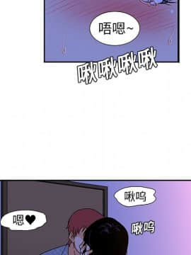 巧手婦產科 1-50話[完結]_0471