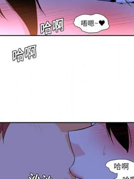 巧手婦產科 1-50話[完結]_0473