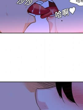 巧手婦產科 1-50話[完結]_0474