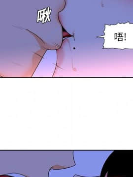 巧手婦產科 1-50話[完結]_0475