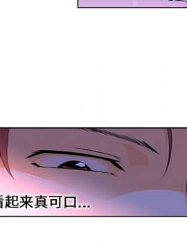 巧手婦產科 1-50話[完結]_0479