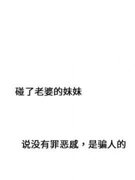 巧手婦產科 1-50話[完結]_0483