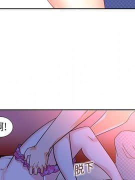 巧手婦產科 1-50話[完結]_0486