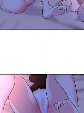 巧手婦產科 1-50話[完結]_0487