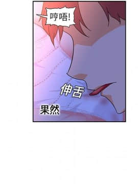 巧手婦產科 1-50話[完結]_0491