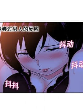 巧手婦產科 1-50話[完結]_0492