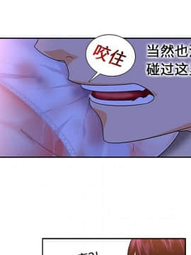巧手婦產科 1-50話[完結]_0494