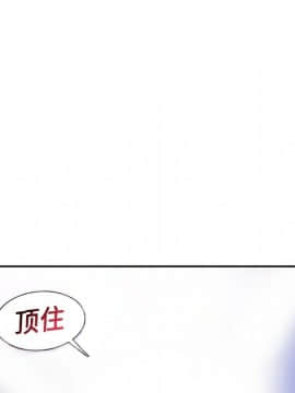 巧手婦產科 1-50話[完結]_0513