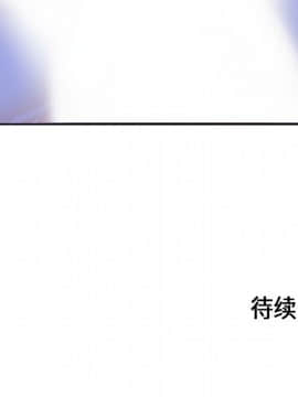 巧手婦產科 1-50話[完結]_0514