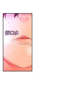 巧手婦產科 1-50話[完結]_0524